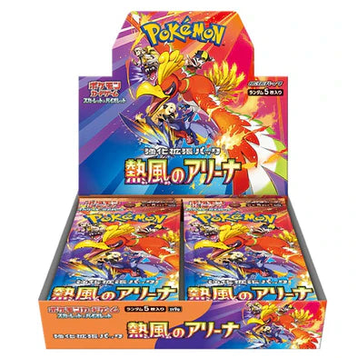 Display Pokémon Scarlet & Violet | Heat Wave Arena SV9a [Japonais]