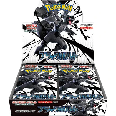 Display Pokémon Scarlet & Violet | Black Bolt SV11b | [Japonais]